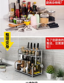 不銹鋼廚房置物架收納用品用具3層廚具刀架壁掛調味品調料架子 35cm ?？ㄉ坛? class=
